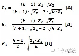 各式衰减网络拓扑 微波衰减器（衰减网络的噪声系数等于什么系数）