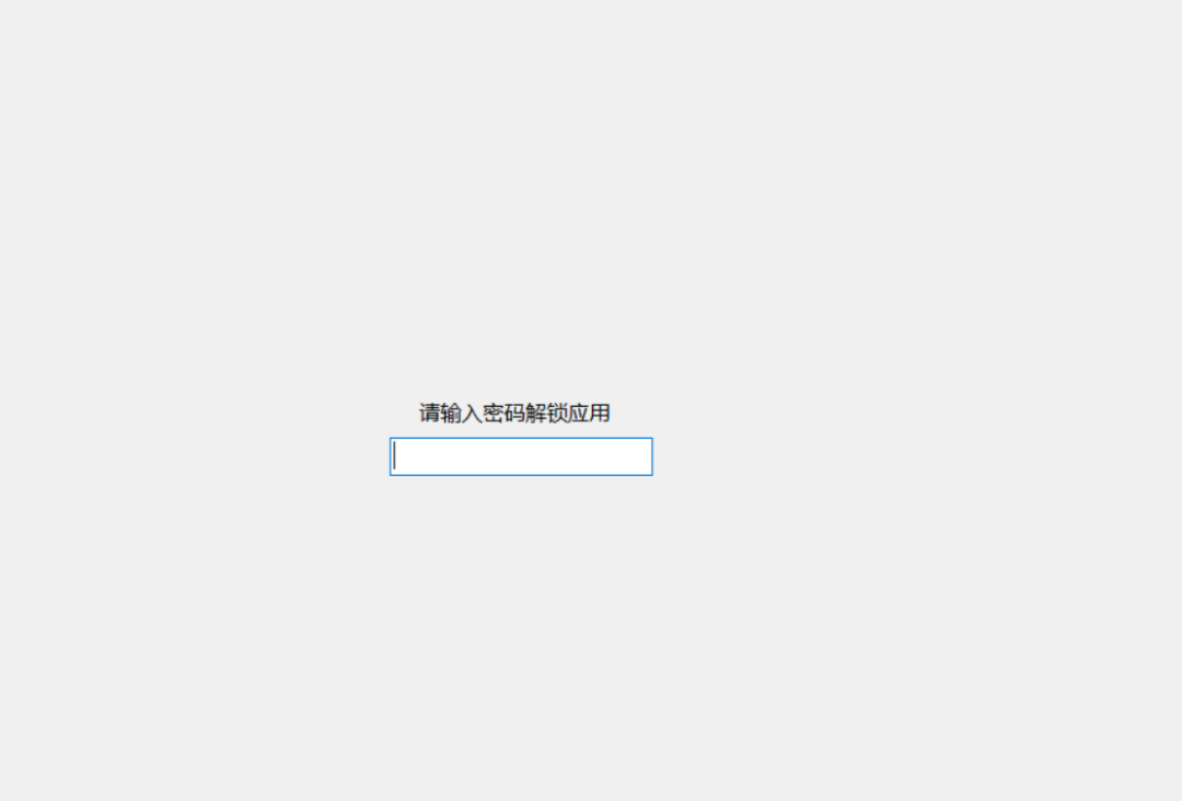 微信可以上锁了！-微信能否上锁
