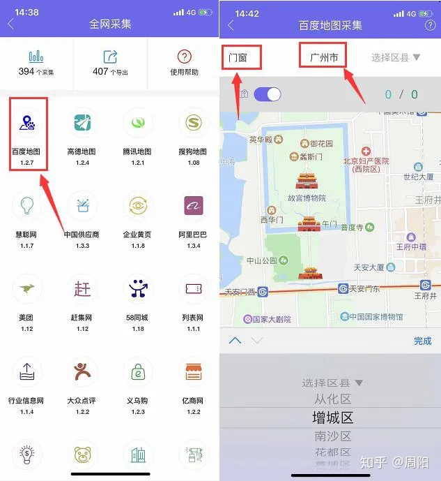 微信居然还有这样奇特的功能，快速锁定精准客户一键添加竟是如此简单！-微信怎样锁定客户群
