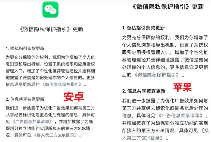 新版微信来了！5个新增功能大盘点，建议升级使用-微信新版本有什么新功能2021