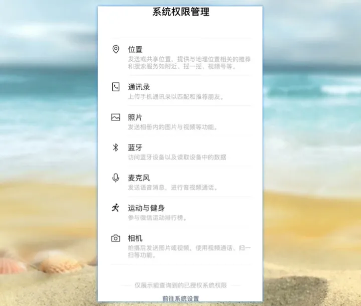 新版微信来了！5个新增功能大盘点，建议升级使用-微信新版本有什么新功能2021