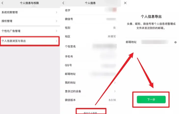 新版微信来了！5个新增功能大盘点，建议升级使用-微信新版本有什么新功能2021