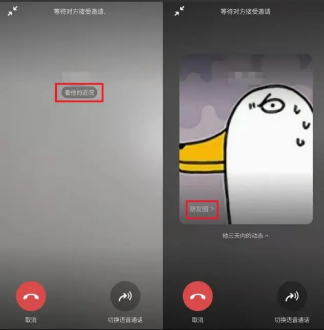 新版微信来了！5个新增功能大盘点，建议升级使用-微信新版本有什么新功能2021
