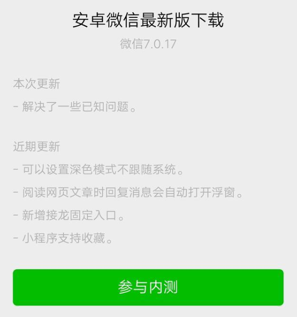 微信又更新！看完这个新增功能神兽们哭了......-神兽微信头像