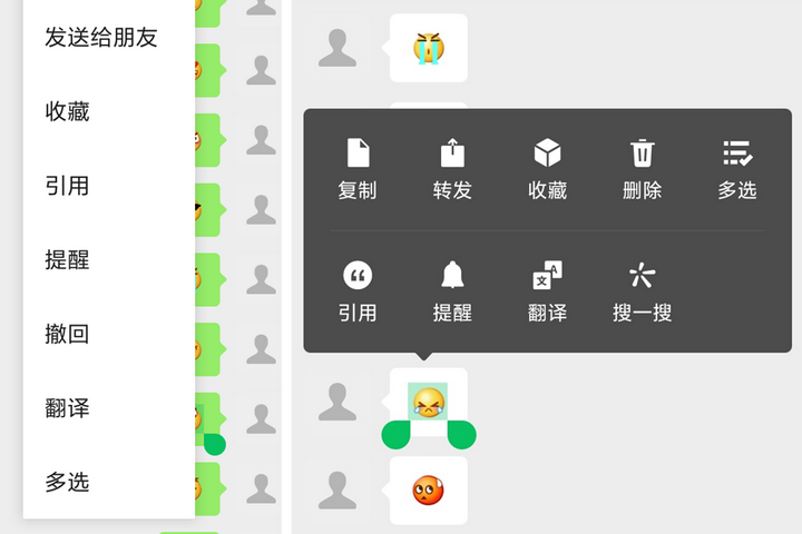 微信又更新！看完这个新增功能神兽们哭了......-神兽微信头像