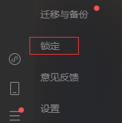 微信新增锁定功能，打工人狂喜？网友：我们想要这些功能！-微信锁用哪个功能才能锁住