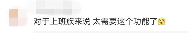 微信功能又上新！网友表示很需要！-微信上线的新功能