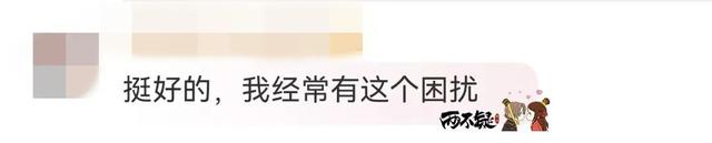微信功能又上新！网友表示很需要！-微信上线的新功能