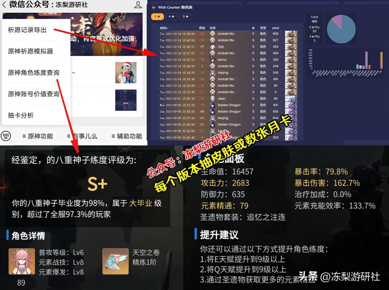 星穹铁道：驭空会是人权角色吗？虚数队超前登场，预测下一位主C-星穹铁道nga