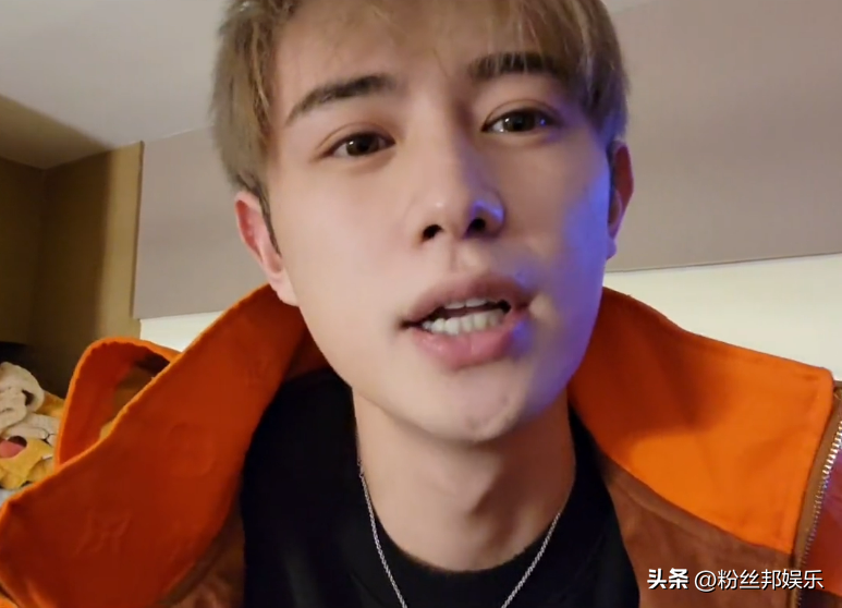 童锦程退股“FT酒吧”，“在石250”回应两人关系，现在各玩各的（童锦程资料 个人资料）
