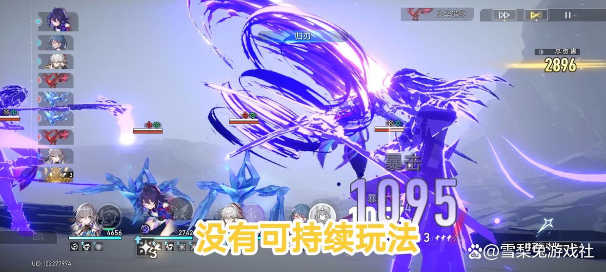 为何都说星穹铁道走不远？其实这才是根本原因，信不信由你了！-星穹铁道官网版最新版预约