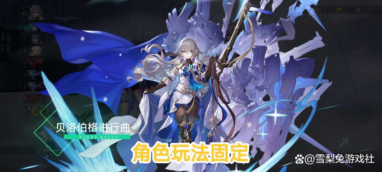 为何都说星穹铁道走不远？其实这才是根本原因，信不信由你了！-星穹铁道官网版最新版预约