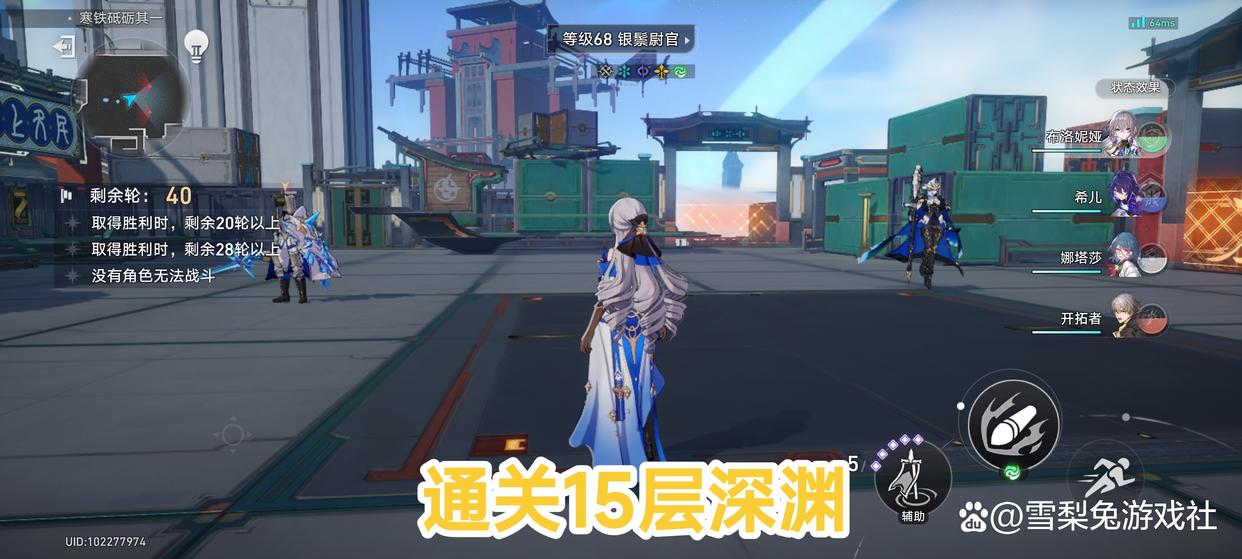 星穹铁道真的是良心手游吗？其实都是画大饼而已，平民无法生存！-星穹铁道是什么
