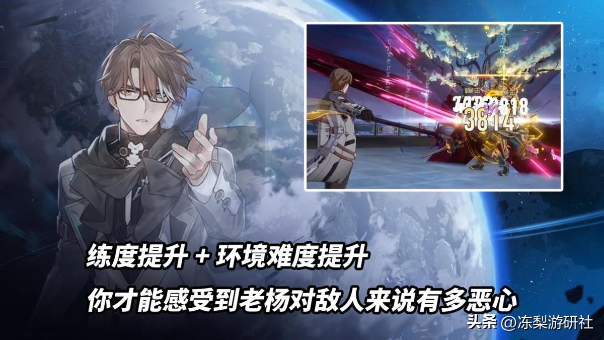 星穹铁道：随着角色练度的提升，对于常驻7虎，你们有新看法么？-星穹铁道什么时候出