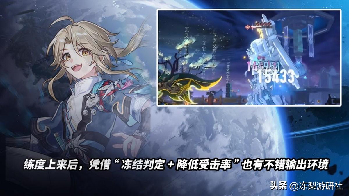 星穹铁道：随着角色练度的提升，对于常驻7虎，你们有新看法么？-星穹铁道什么时候出