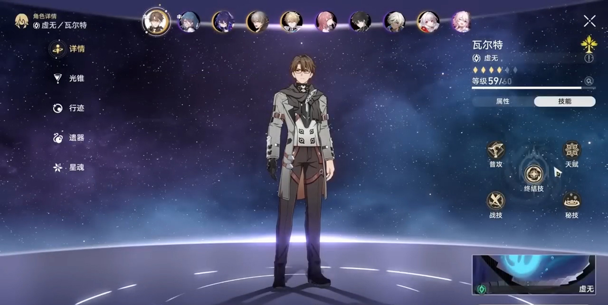 《崩坏：星穹铁道》瓦尔特！全面剖析攻略！-崩坏星穹铁道是开放世界吗