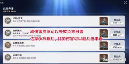 星穹铁道：第一周请不要错过这些资源！一步慢步步慢，影响你进度-星穹铁道角色介绍