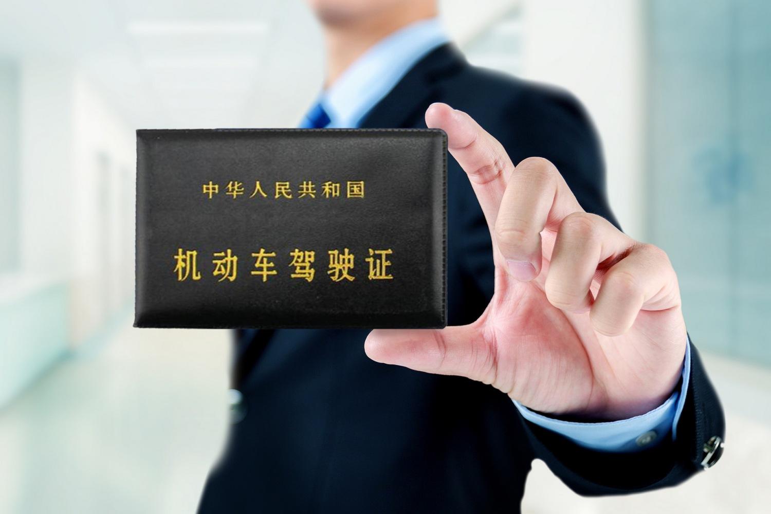好消息！5月16日起，内地与澳门将实行“驾照互认”-澳门居民如何在内地办理驾驶证
