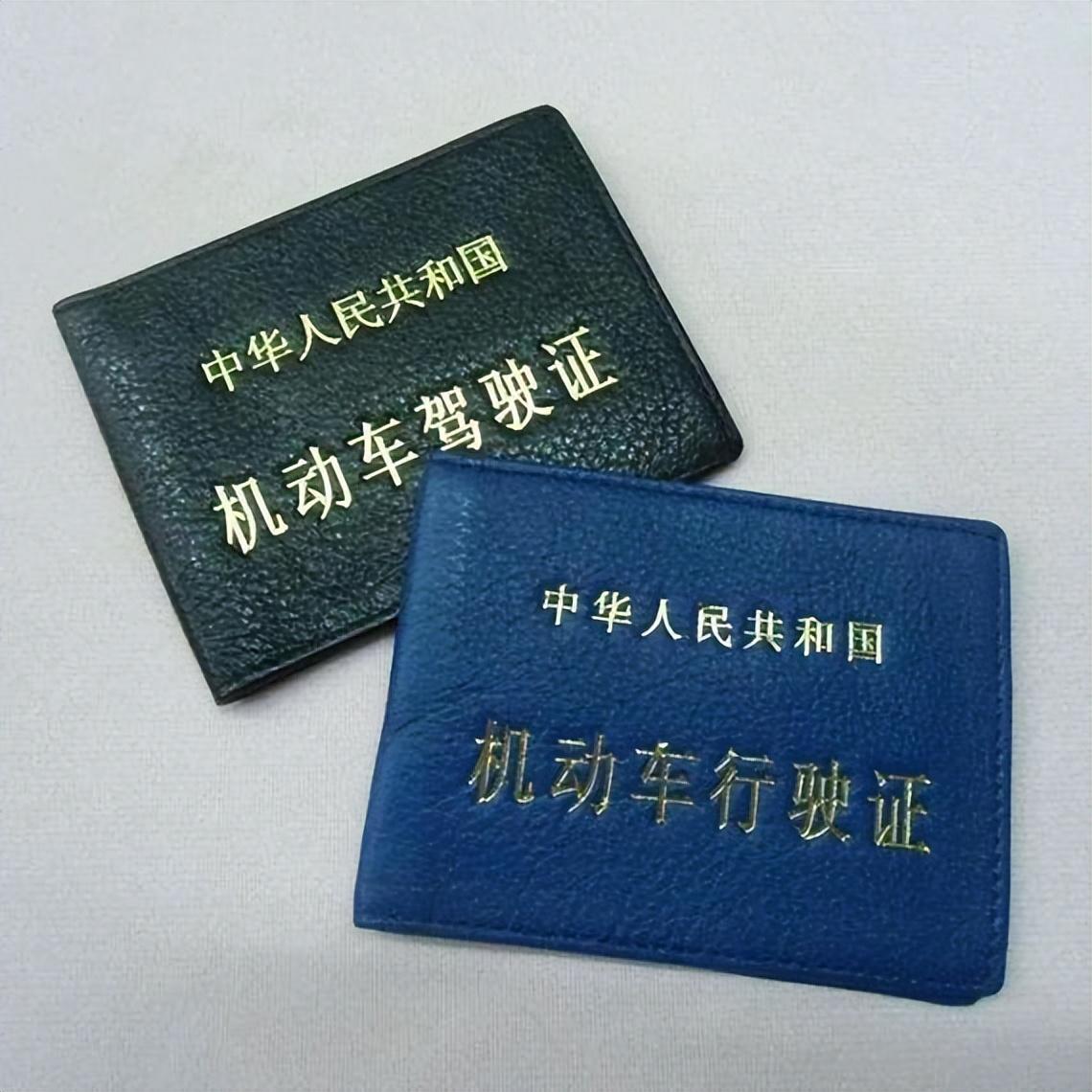 5月16日起，驾驶证迎来新规定！有驾照的小伙伴速速看过来-驾照新规则不用去驾校