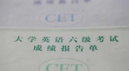 大学生应该考的几个证书，含金量高，对以后也有用-大学生要考取的证书有什么用