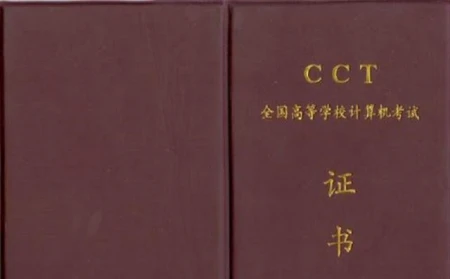 大学生应该考的几个证书，含金量高，对以后也有用-大学生要考取的证书有什么用