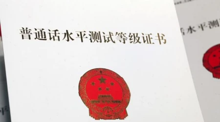 大学生应该考的几个证书，含金量高，对以后也有用-大学生要考取的证书有什么用