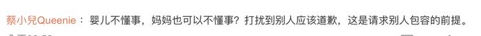 “女子因婴儿在高铁上哭闹和宝妈对骂”引争议，其实高铁有静音车厢，不能带婴幼儿-高铁上孩子哭