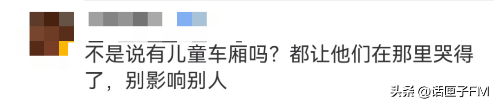 热搜沸了！婴儿高铁上哭闹，女子和宝妈对骂！网友也吵开了→-高铁有小孩吵闹怎么办