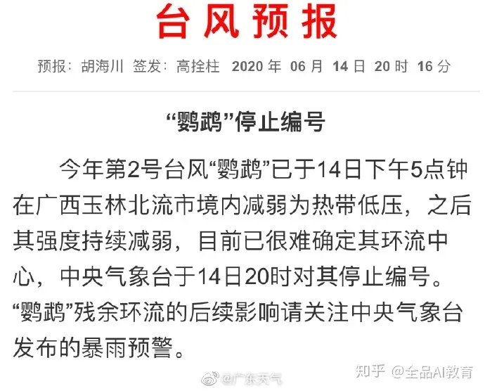 盘点 | 校内坠亡事件再现？近期学校家长要注意的安全问题都在这里了！-学生在校坠楼赔偿金额