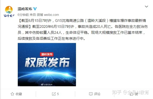 盘点 | 校内坠亡事件再现？近期学校家长要注意的安全问题都在这里了！-学生在校坠楼赔偿金额