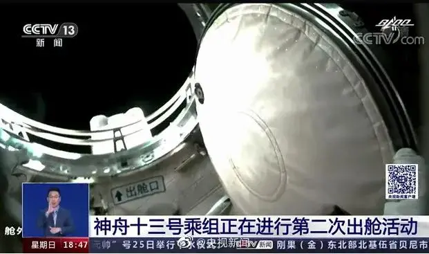 成都航天员叶光富首次出舱！全世界有个人关注点不一样……（航天员叶光富是什么军衔级别）
