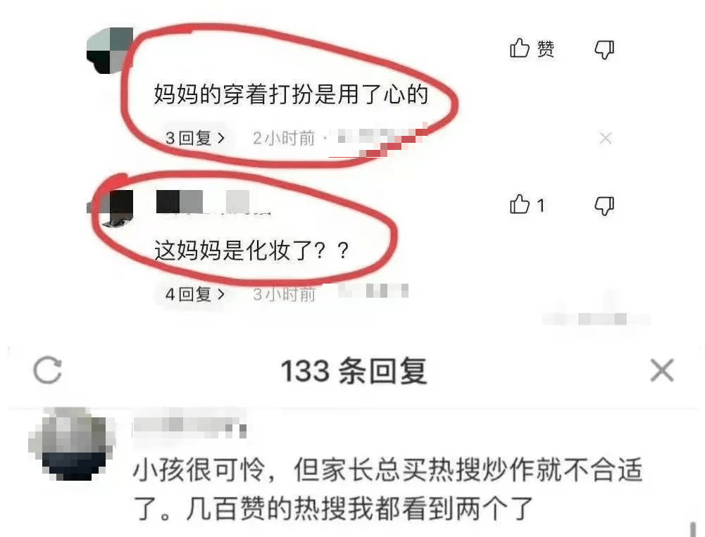 “她刚失去孩子，又遭网暴”！小学生校内被撞离世后，母亲坠楼身亡......-小学生在学校被车撞死