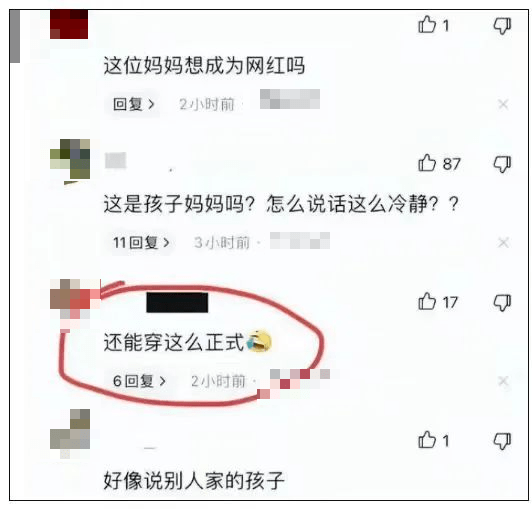 “她刚失去孩子，又遭网暴”！小学生校内被撞离世后，母亲坠楼身亡......-小学生在学校被车撞死
