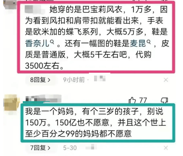 “她刚失去孩子，又遭网暴”！小学生校内被撞离世后，母亲坠楼身亡......-小学生在学校被车撞死