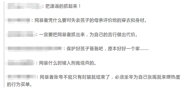 “她刚失去孩子，又遭网暴”！小学生校内被撞离世后，母亲坠楼身亡......-小学生在学校被车撞死
