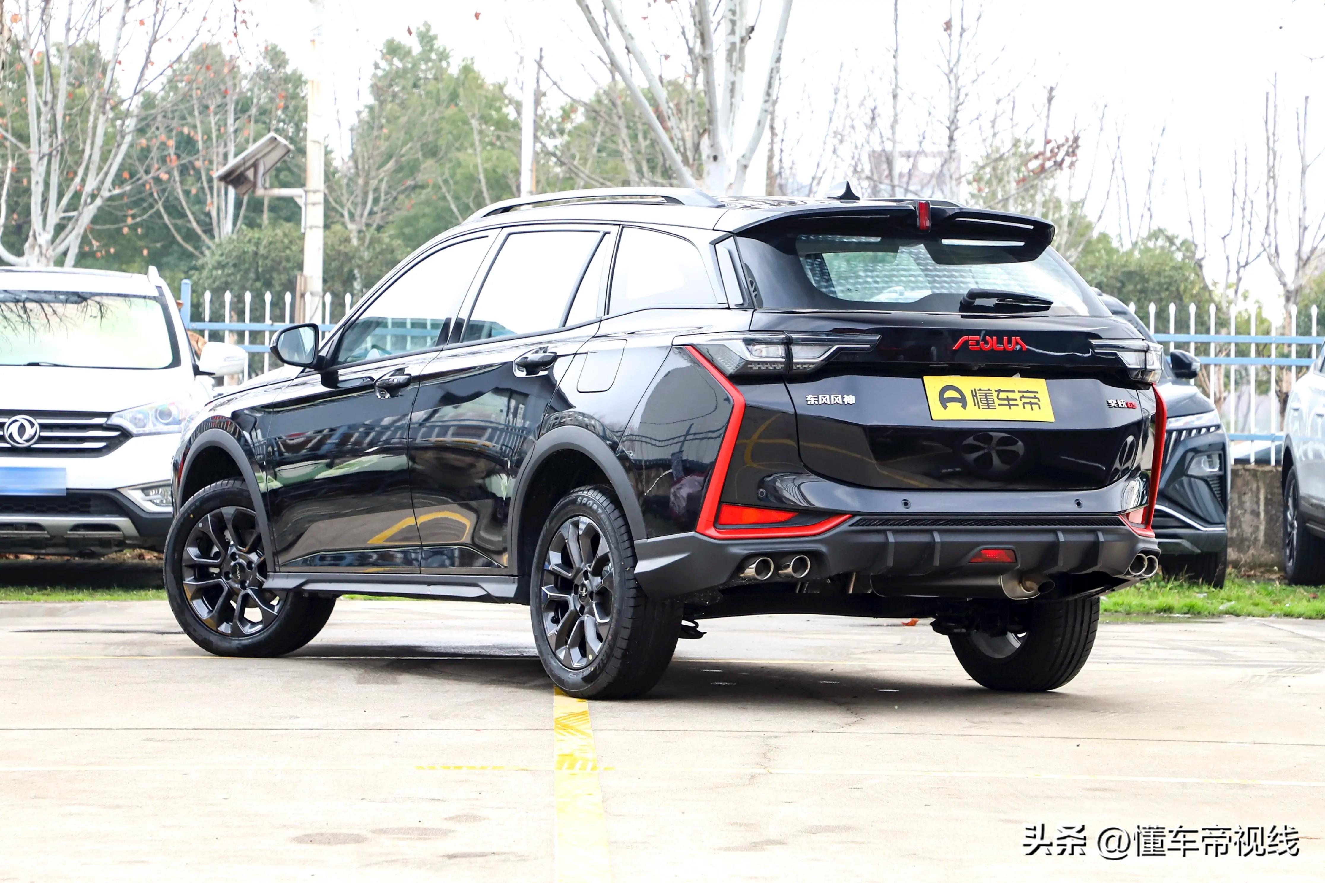 新车 | 8.59万起，1.5升/1.5T动力，东风风神新款奕炫GS 马赫版上市-东风风神奕炫gs2019新款车