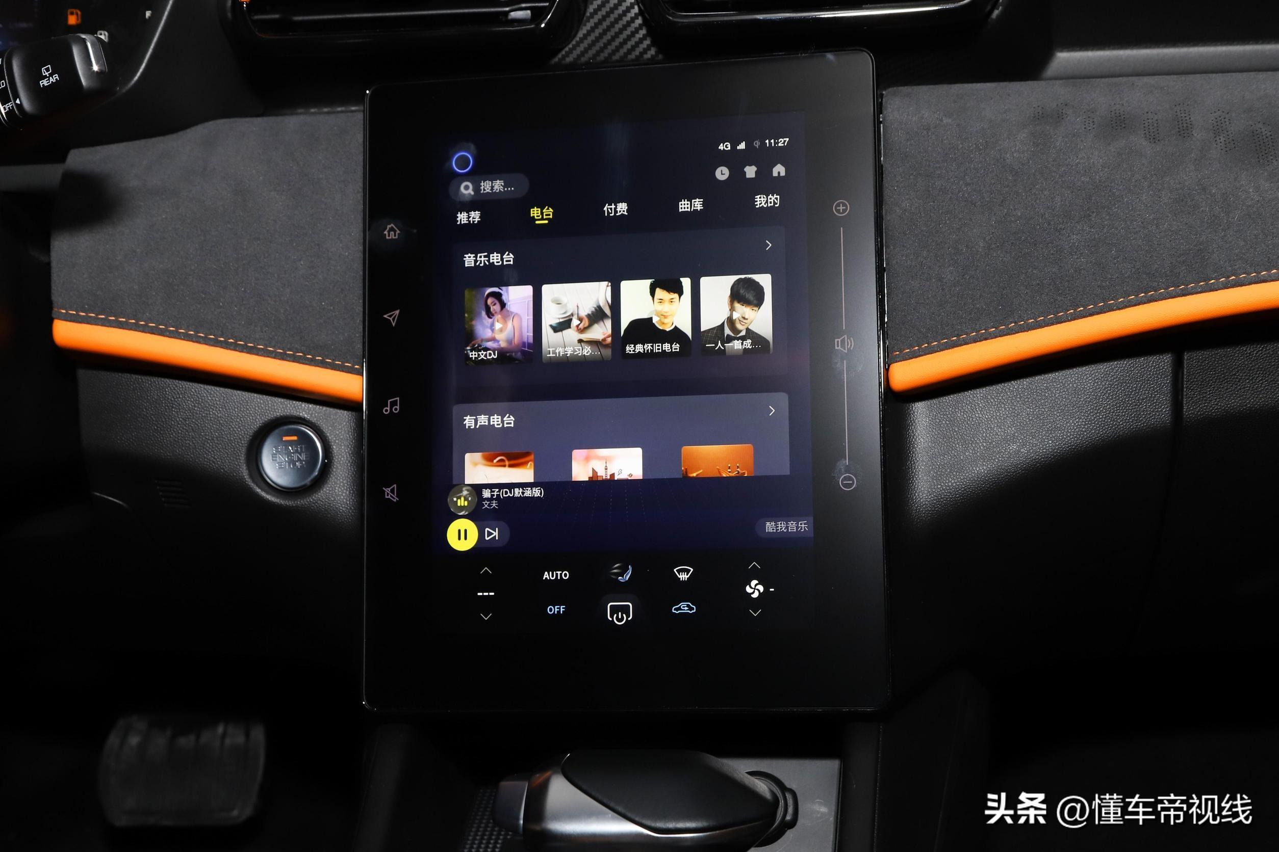 新车 | 8.59万起，1.5升/1.5T动力，东风风神新款奕炫GS 马赫版上市-东风风神奕炫gs2019新款车