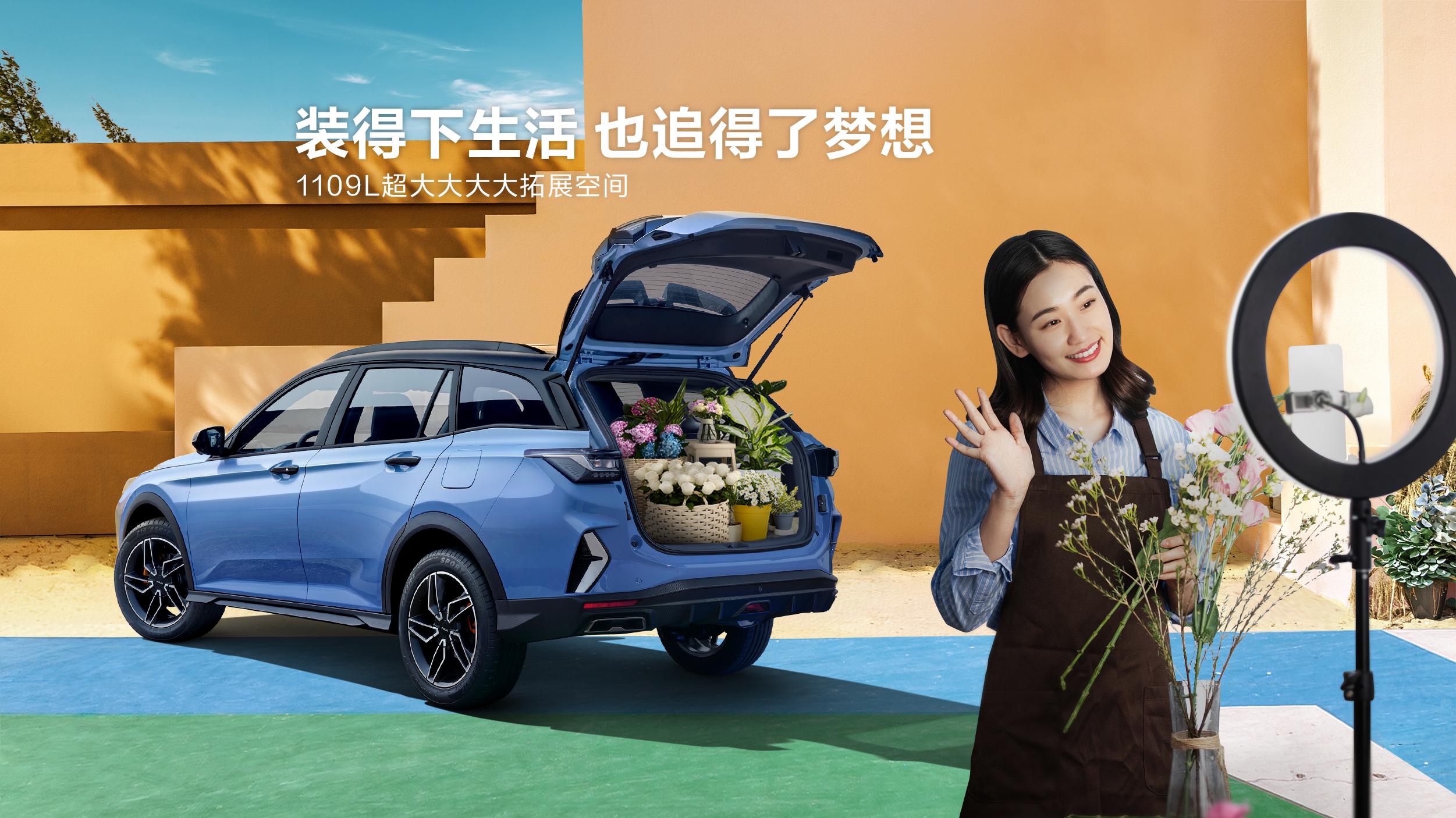 顶配不超10万，低价上市的奕炫GS马赫版，才是真正的“掀桌子”？-奕炫2020款gs