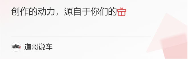 风神奕炫GS马赫版上市 8.59万起能装更能赚，与小杨哥一起创富！-风神奕炫质量怎么样