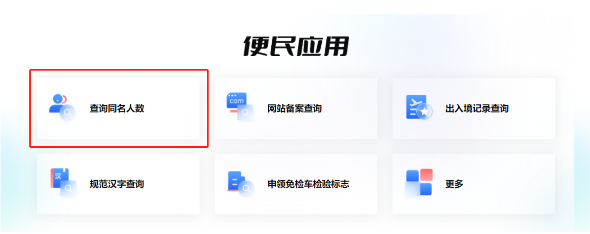 2022年新生儿爆款名字出炉，“沐”“玥”大火，“梓萱”风光不再-2022年新出生男宝宝取名免费