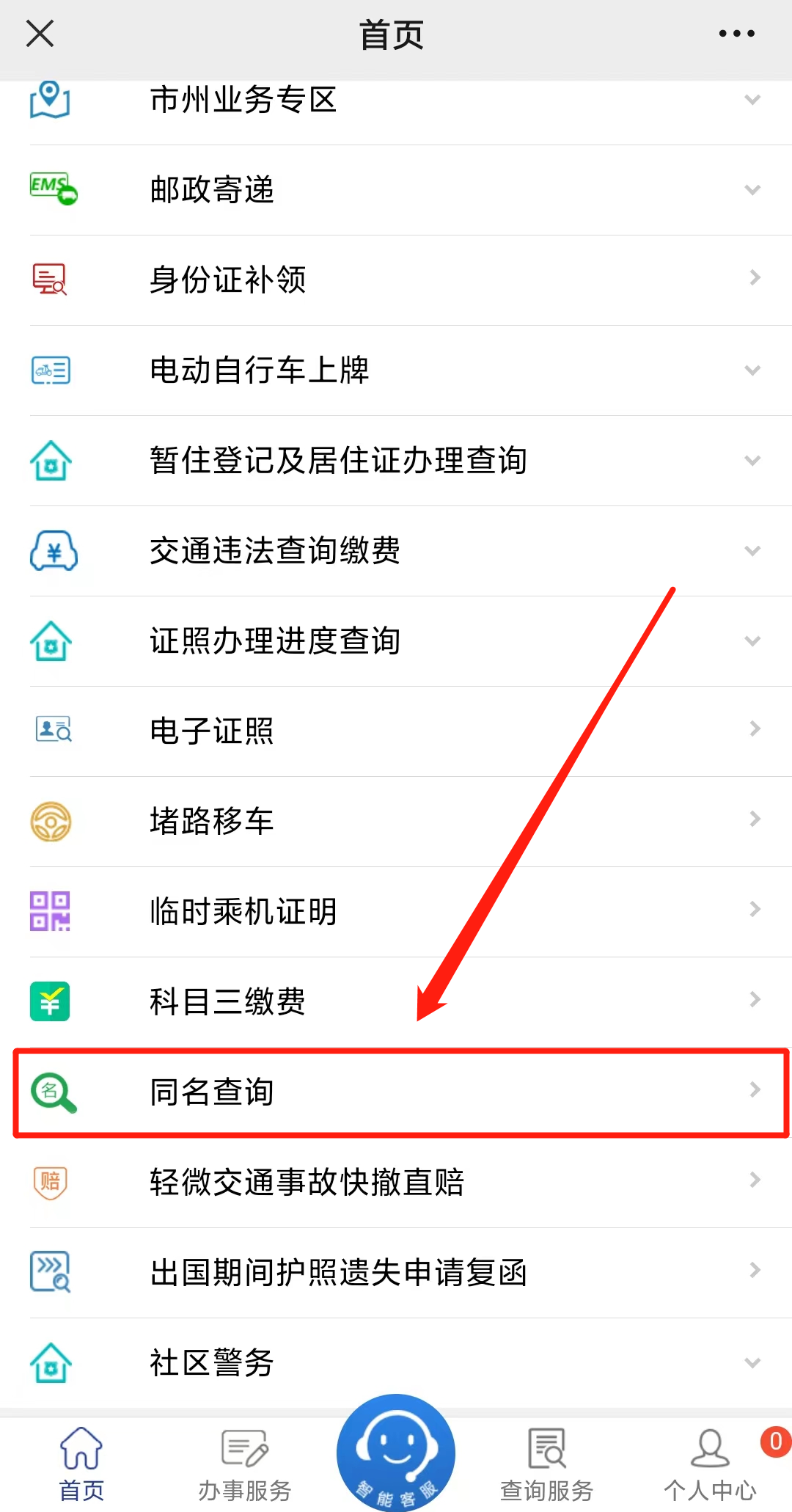 2022年新生儿爆款名字出炉，“沐”“玥”大火，“梓萱”风光不再-2022年新出生男宝宝取名免费