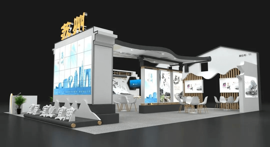 2023th中国城市土地展 • 参展城市：宜居苏州 投资福地（2020全国城市土拍排行榜最新）