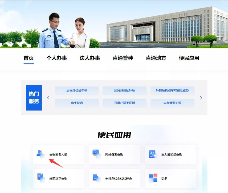三明新生儿“爆款”名字出炉！有和你重名的吗-三明名字怎么写