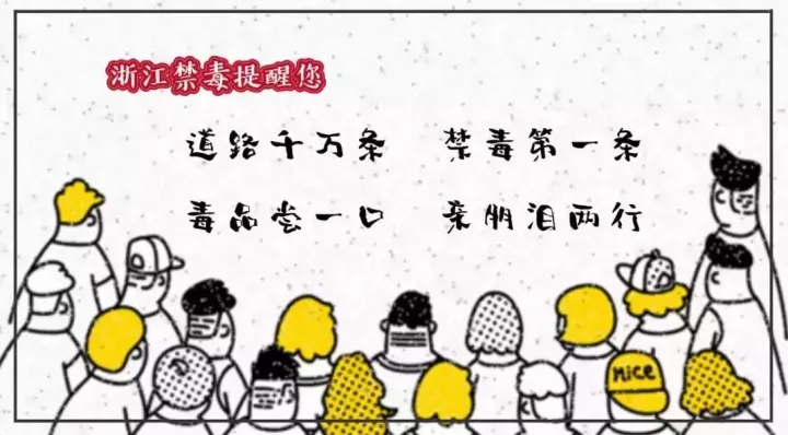 当红男明星被匿名举报，警方深夜突袭调查！-明星举报电话