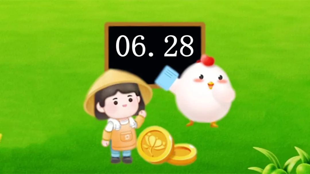 ​6月28日蚂蚁庄园今日答案和蚂蚁新村今日最新答题答案