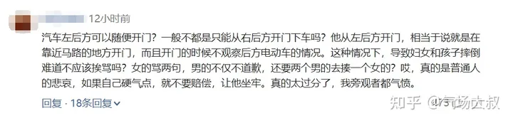 辽宁女子与奔驰车发生剐蹭，遭两男子掌掴鼻血直流，警方通报：女子要求和解-沈阳女子骑车刮奔驰