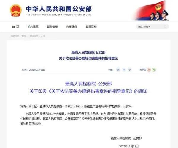 热搜第一！高铁上被掌掴女子：坚决不和解-高铁夹手被打