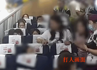 高铁掌掴事件通报来了！画面曝光女子二次动手，定性互殴无争议-高铁上被打