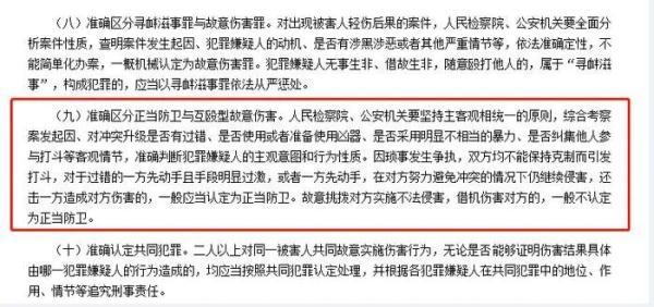 女子遭掌掴还手，是正当防卫还是互殴？被打能否反击？律师解读-女子扇巴掌锦标赛