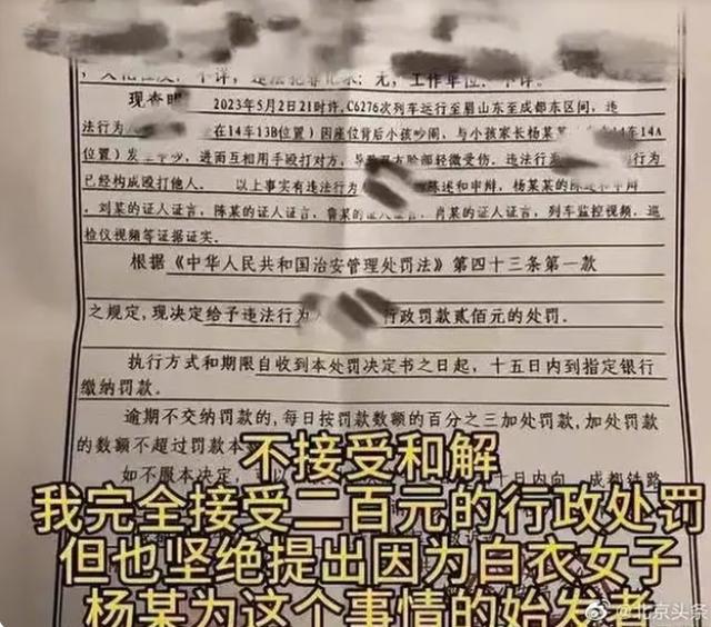 女子被熊孩子家长掌掴后还手，警方：这是互殴，双方都罚！网友：被打了还要被罚？律师：处罚合理合法……-熊孩子被打事件